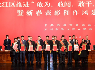 入選2023年江蘇省民營企業創新百強榜（74位）